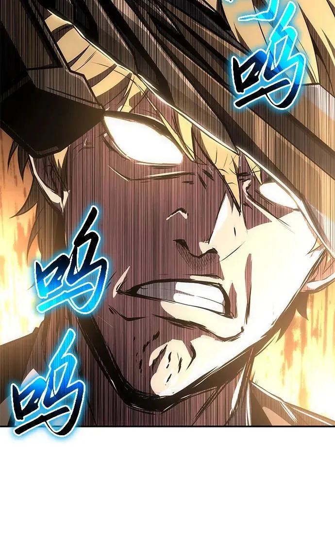 [第85话] 杀戮大公赤霞（2） 第41页