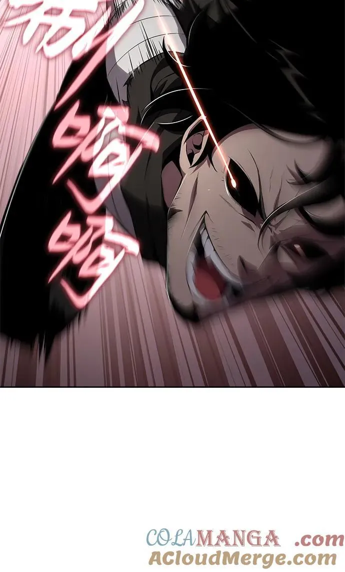 [第85话] 杀戮大公赤霞（2） 第85页