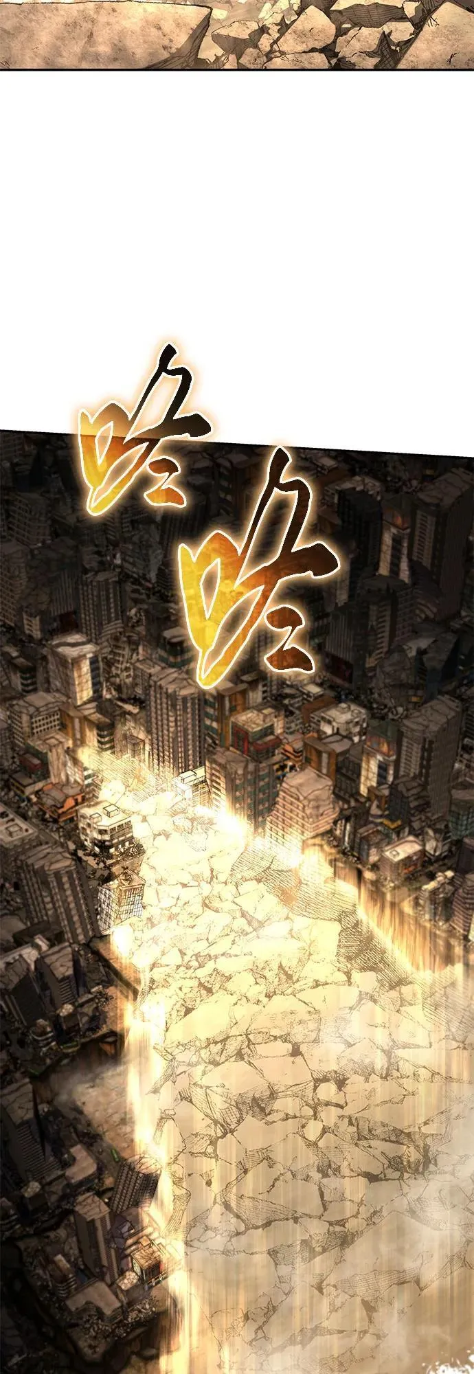 [第86话] 杀戮大公赤霞（3） 第24页