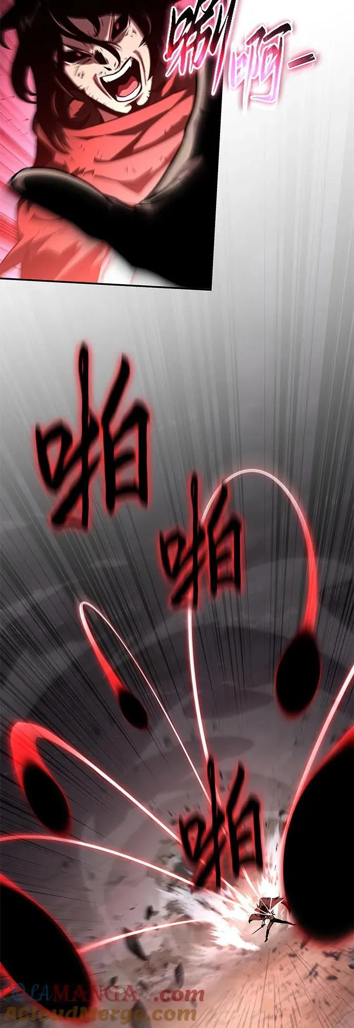 [第86话] 杀戮大公赤霞（3） 第34页