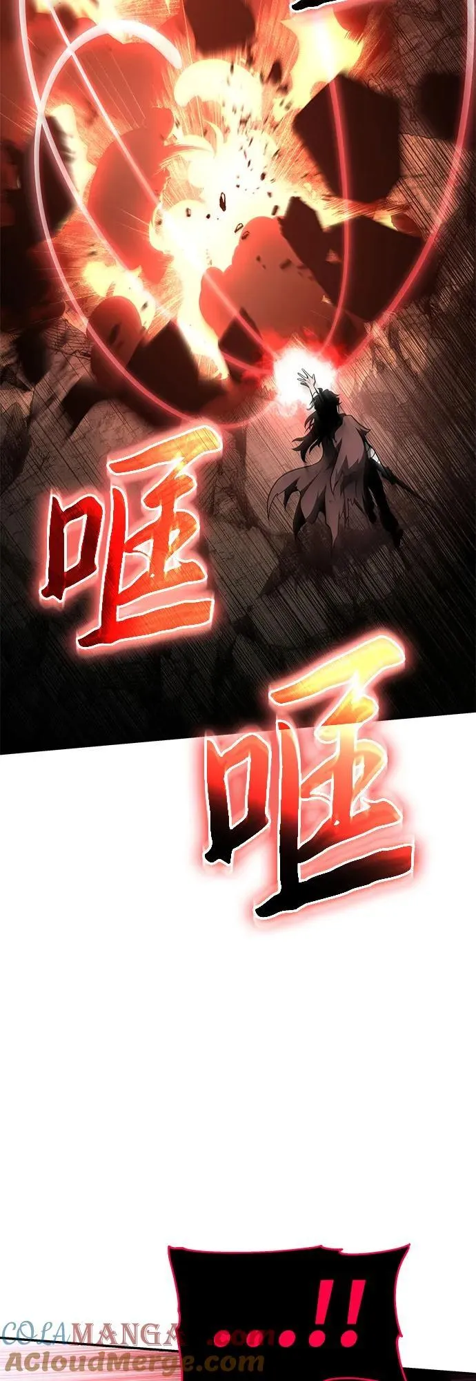 [第86话] 杀戮大公赤霞（3） 第37页
