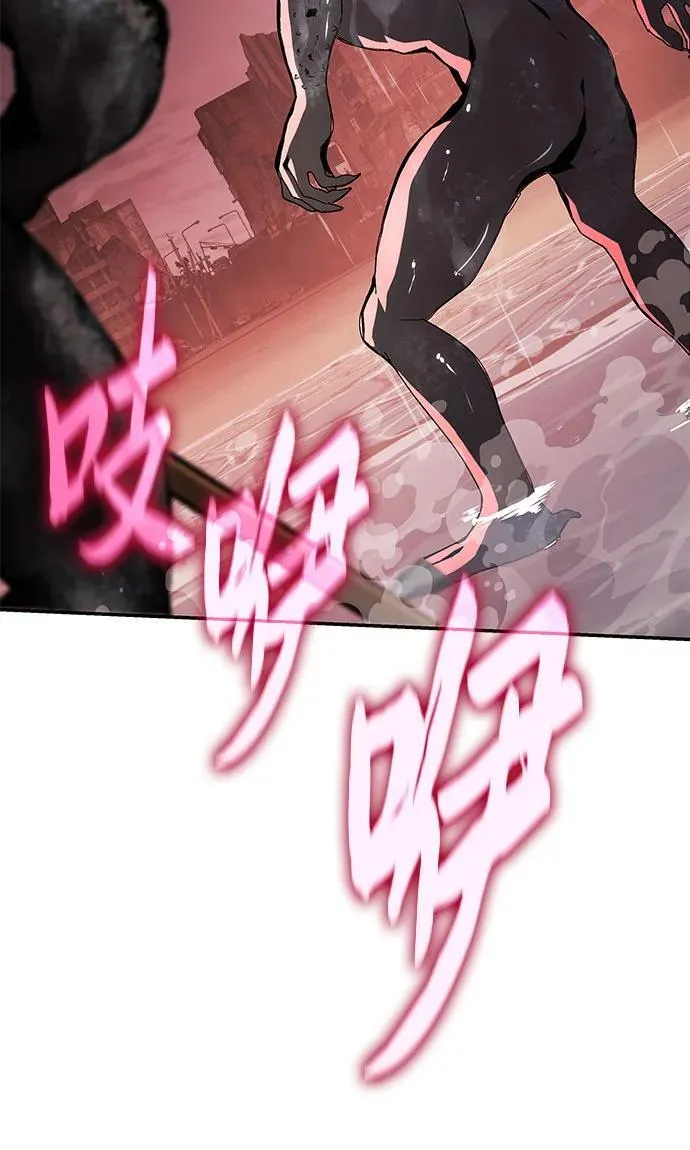 [第86话] 杀戮大公赤霞（3） 第50页