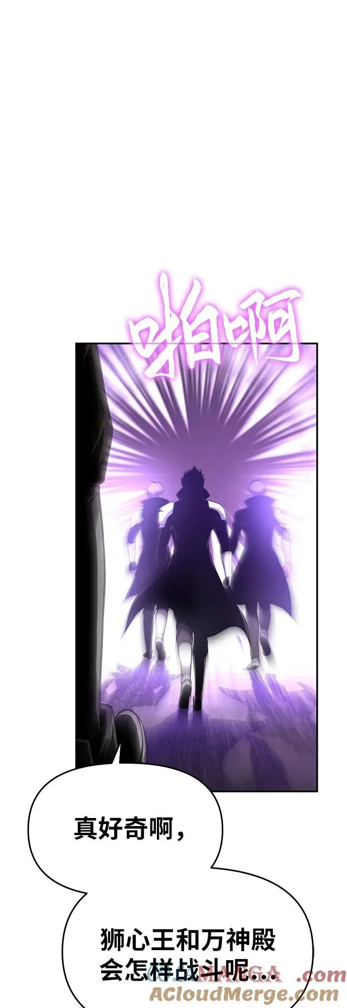[第87话] 复仇者 第64页