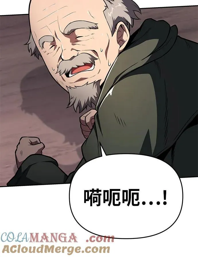 [第88话] 奴隶 第37页