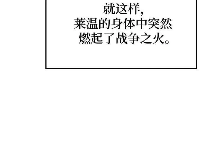 [第88话] 奴隶 第45页