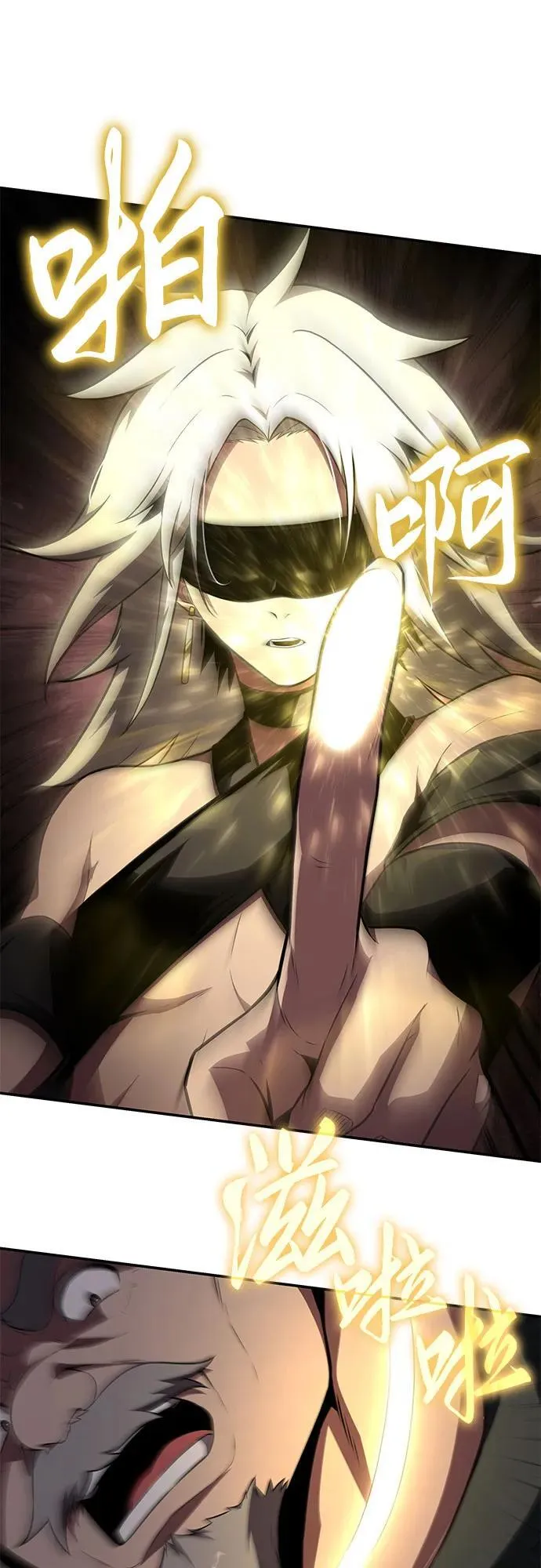 [第88话] 奴隶 第69页