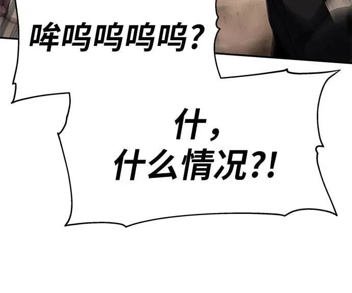 [第89话] 讨伐恶魔大公领地 第18页