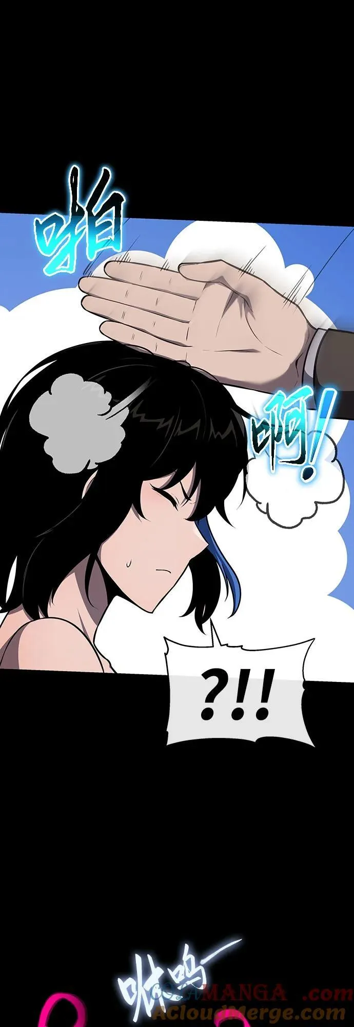 [第90话] 讨伐恶魔大公领地 (2) 第4页