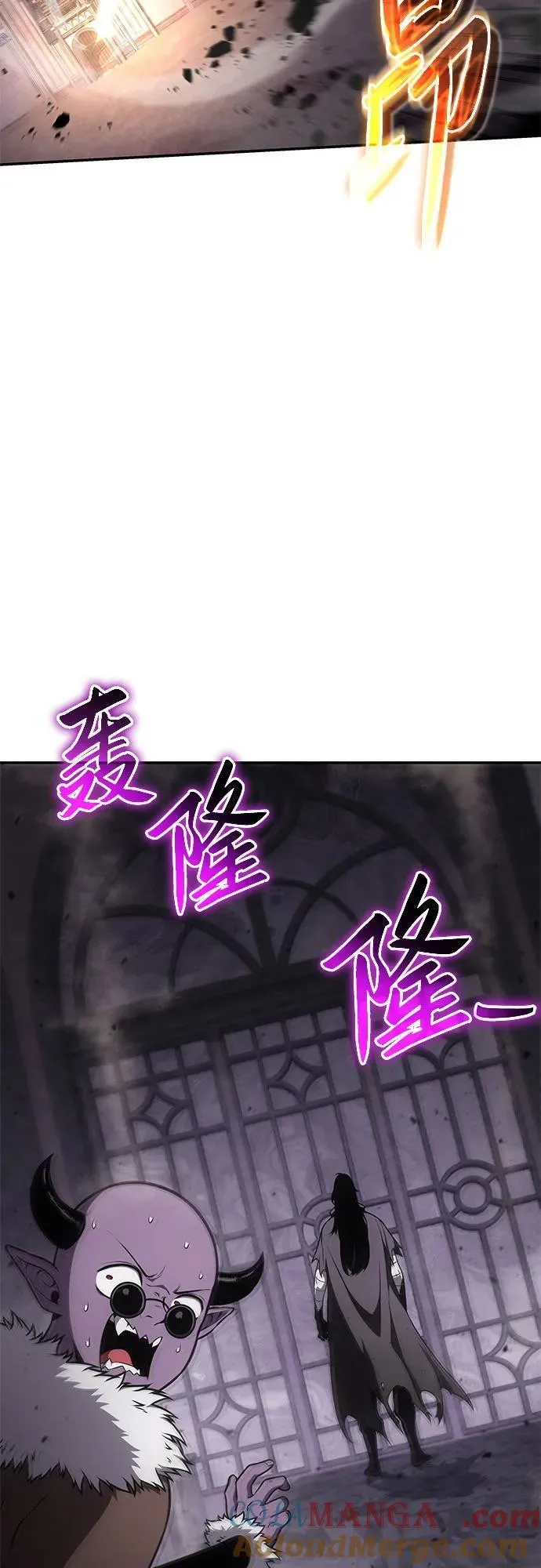 [第90话] 讨伐恶魔大公领地 (2) 第22页
