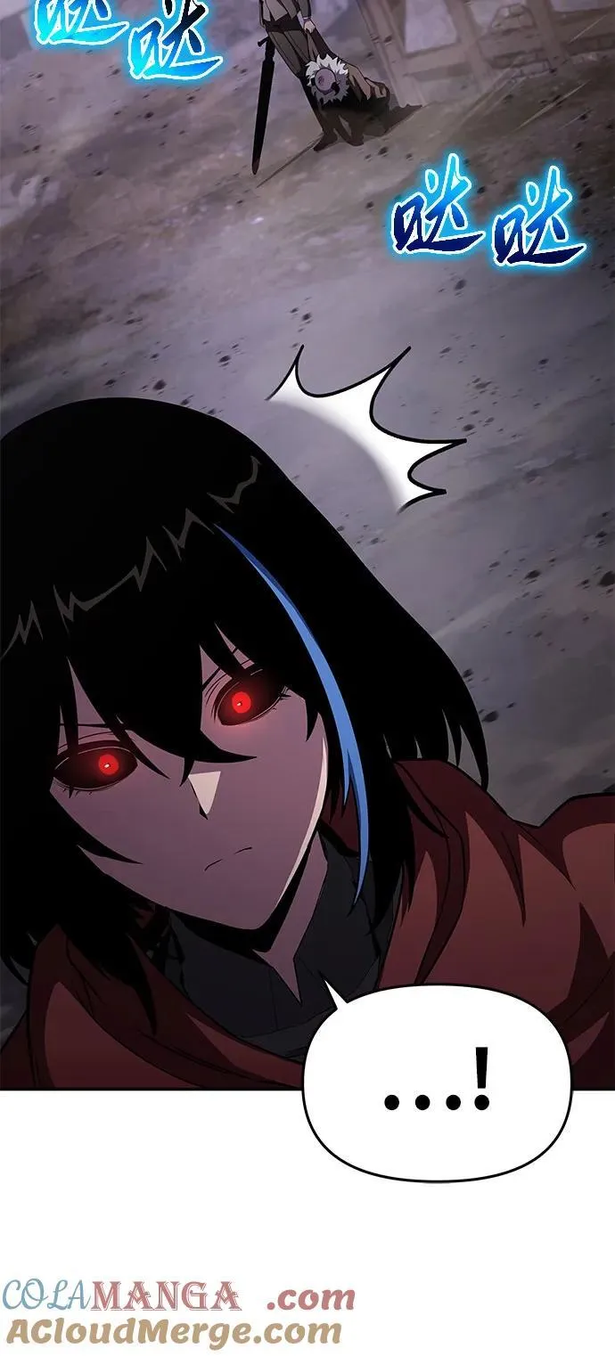 [第90话] 讨伐恶魔大公领地 (2) 第52页