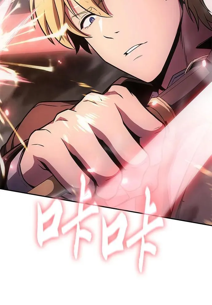 [第90话] 讨伐恶魔大公领地 (2) 第59页