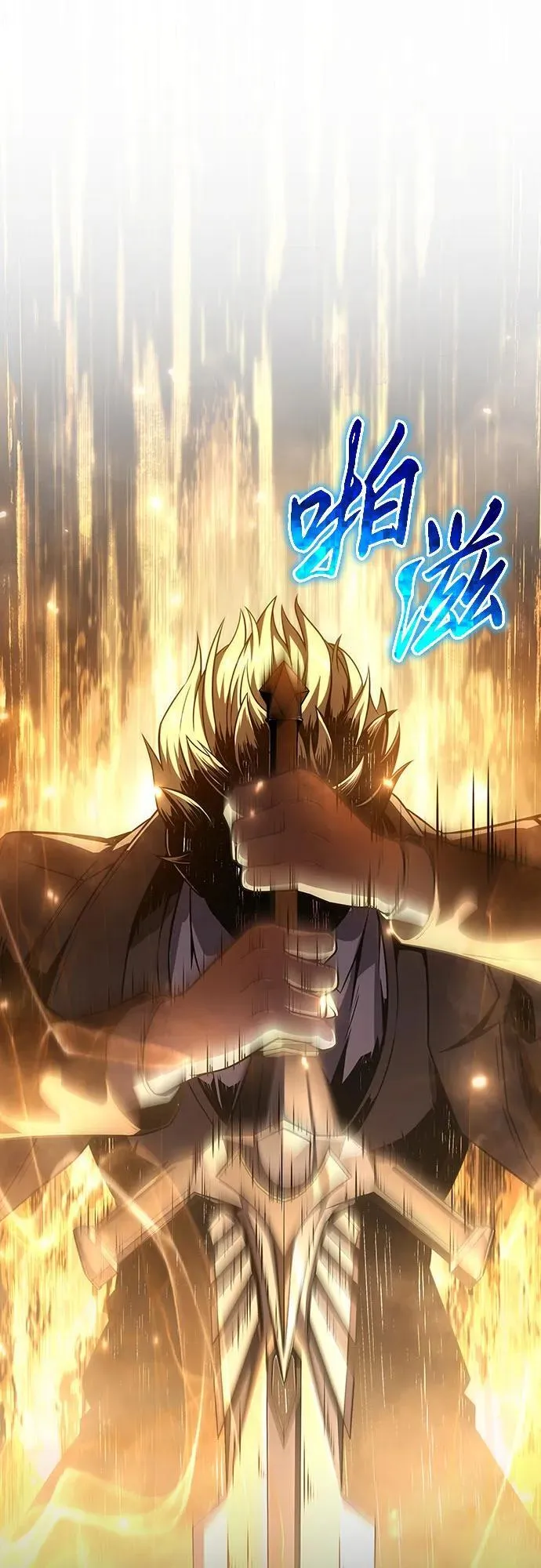 [第90话] 讨伐恶魔大公领地 (2) 第86页