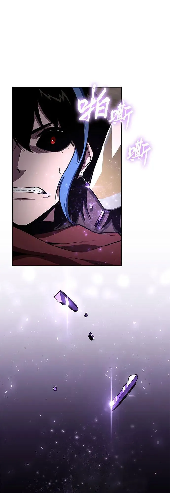 [第91话] 收尾 第5页