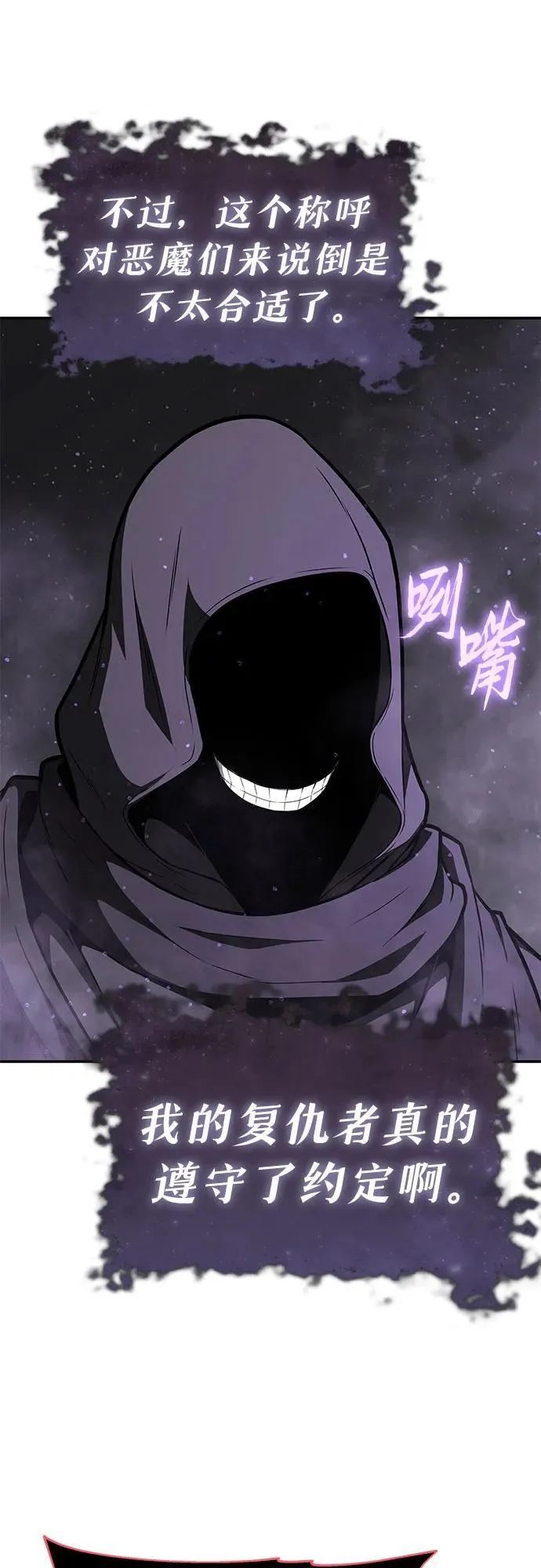[第91话] 收尾 第10页