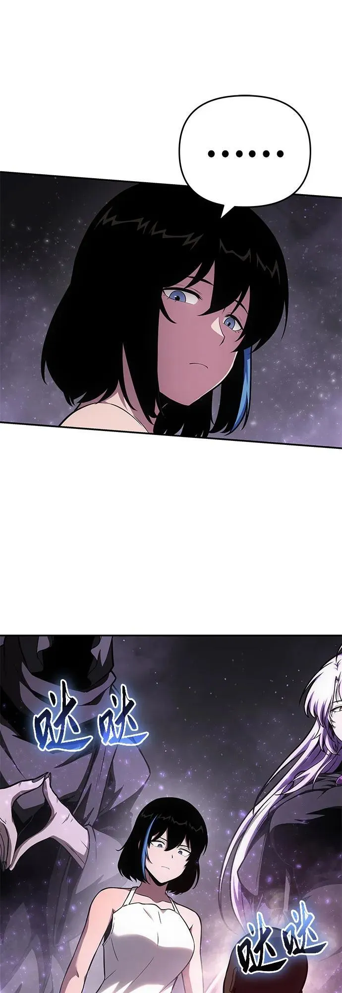 [第91话] 收尾 第19页
