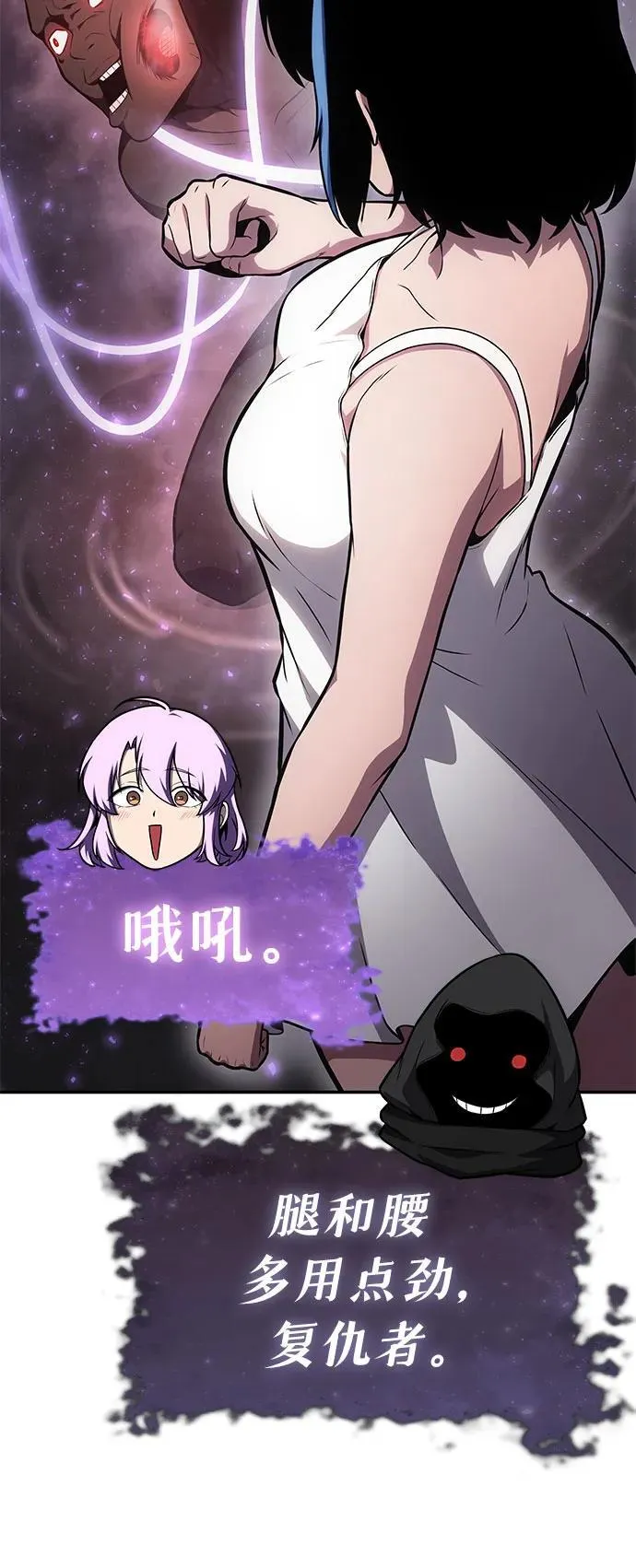 [第91话] 收尾 第22页
