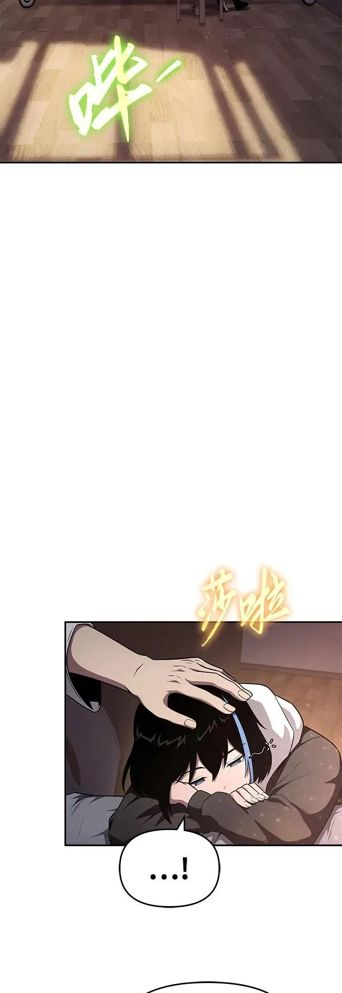[第91话] 收尾 第30页