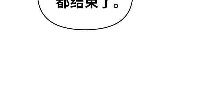 [第91话] 收尾 第35页
