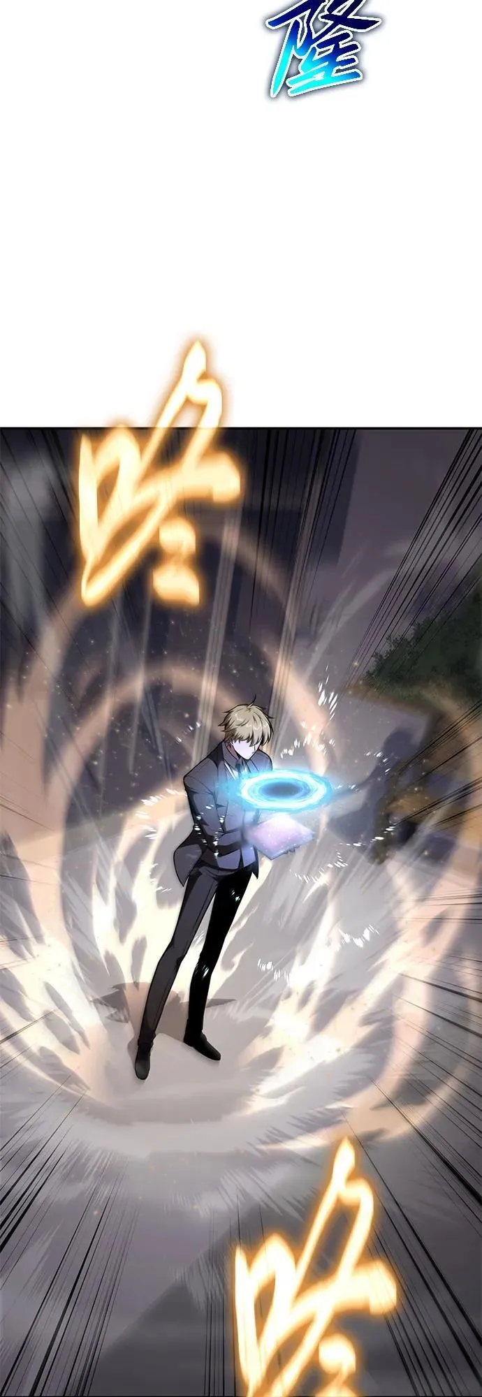 [第91话] 收尾 第66页
