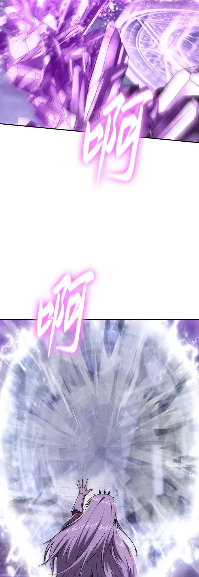 [第93话] 君拉德的树苗 第47页
