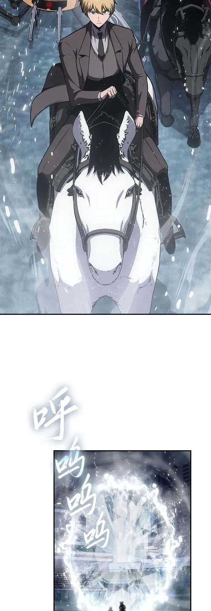 [第93话] 君拉德的树苗 第57页
