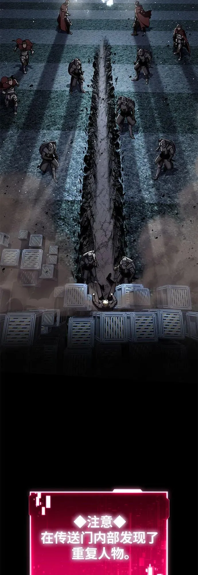 [第93话] 君拉德的树苗 第69页