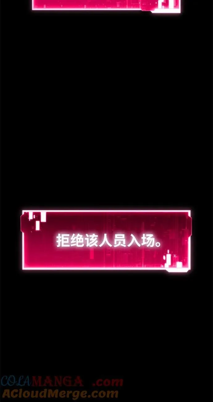 [第93话] 君拉德的树苗 第70页
