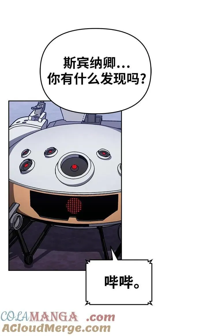 [第94话] 莱昂哈特 第16页