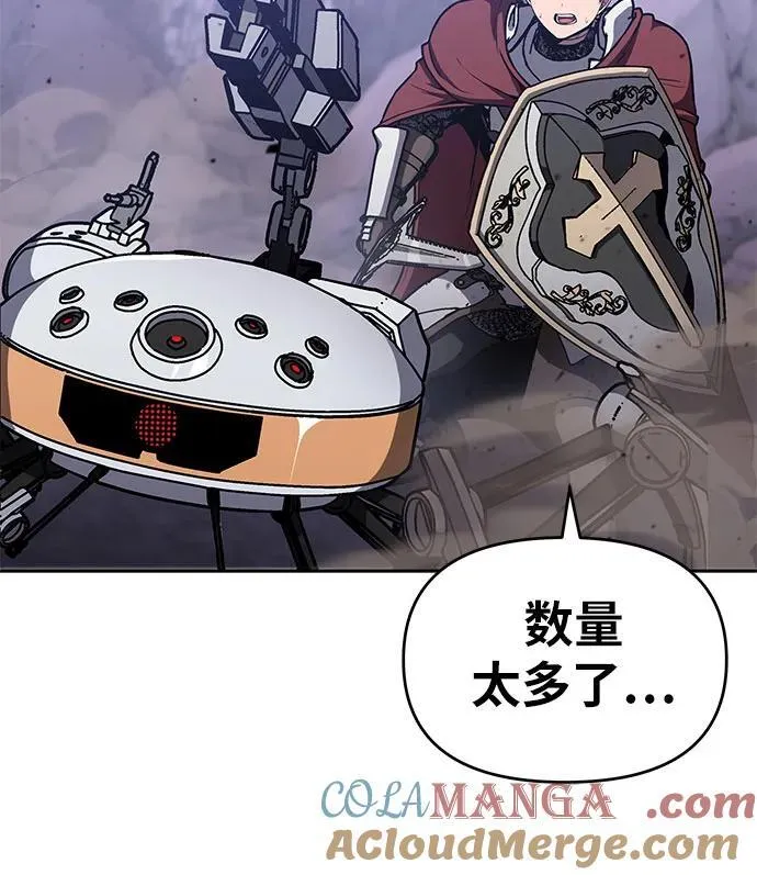 [第94话] 莱昂哈特 第31页