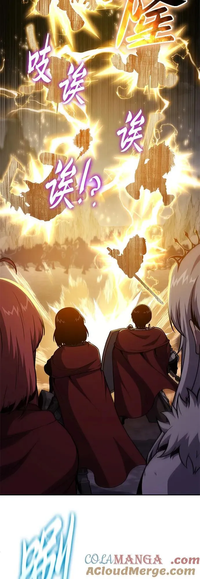 [第94话] 莱昂哈特 第34页