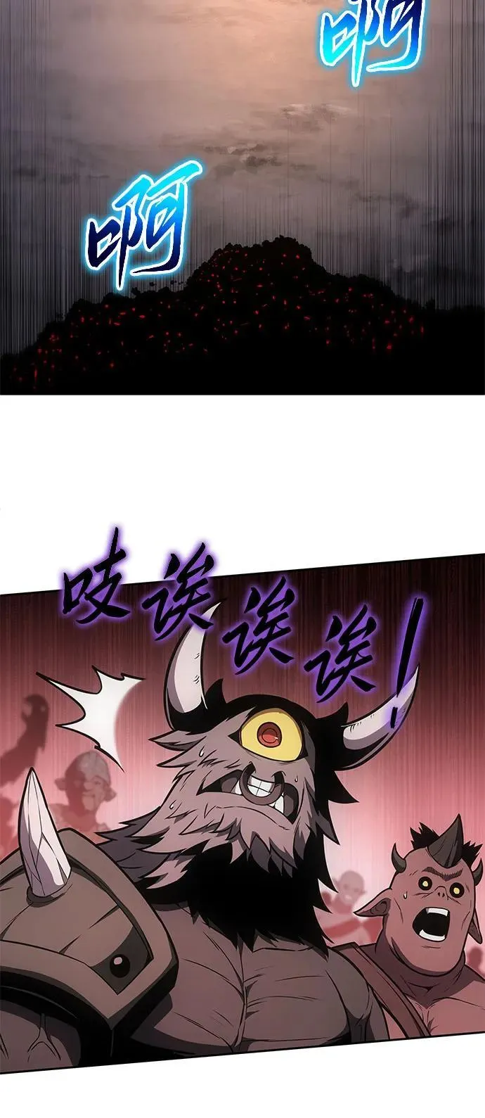 [第94话] 莱昂哈特 第38页