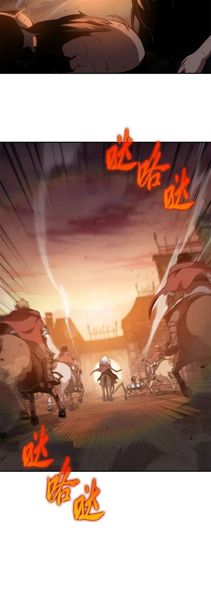 [第94话] 莱昂哈特 第63页