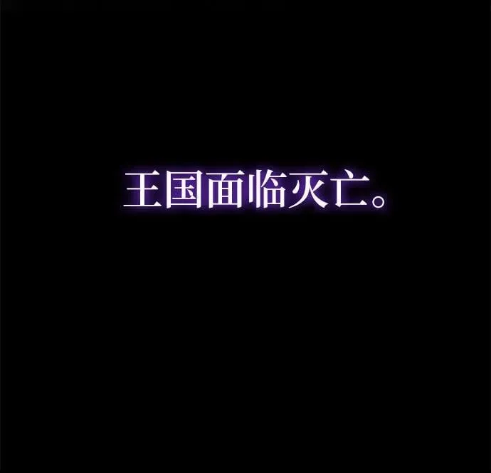 [第95话] 莱昂哈特（2） 第11页