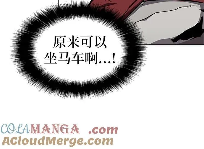[第95话] 莱昂哈特（2） 第31页