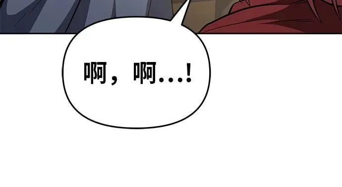[第95话] 莱昂哈特（2） 第35页