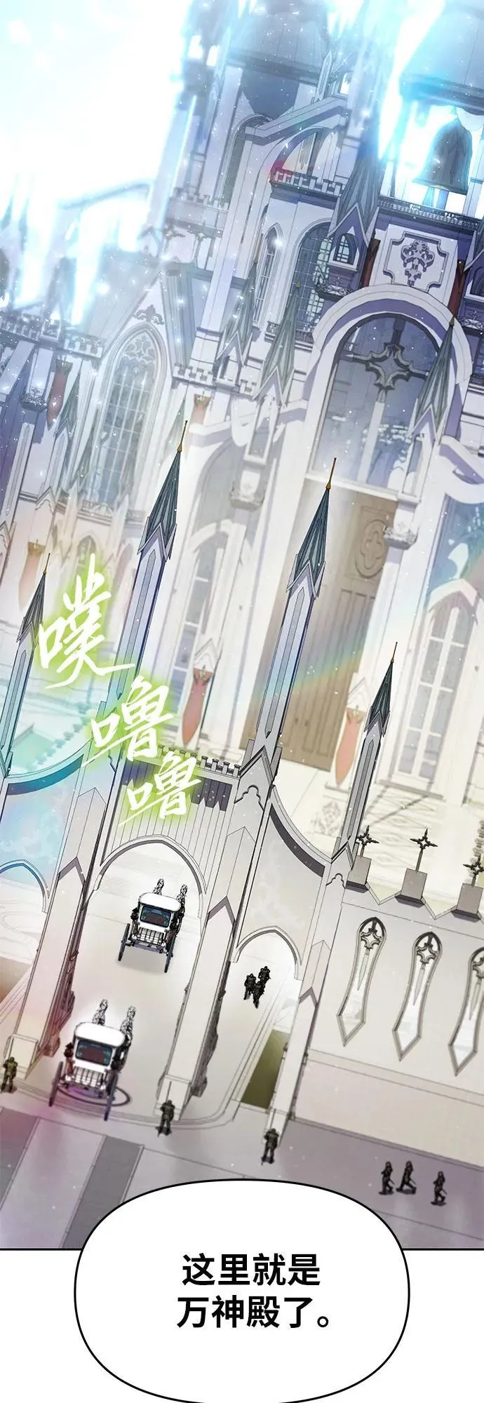 [第95话] 莱昂哈特（2） 第38页