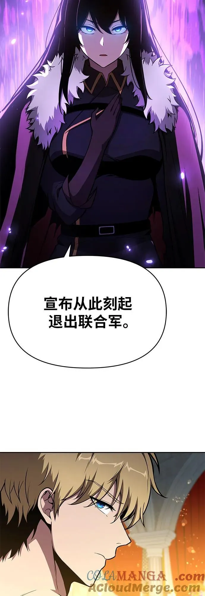 [第96话] 莱昂哈特（3） 第4页