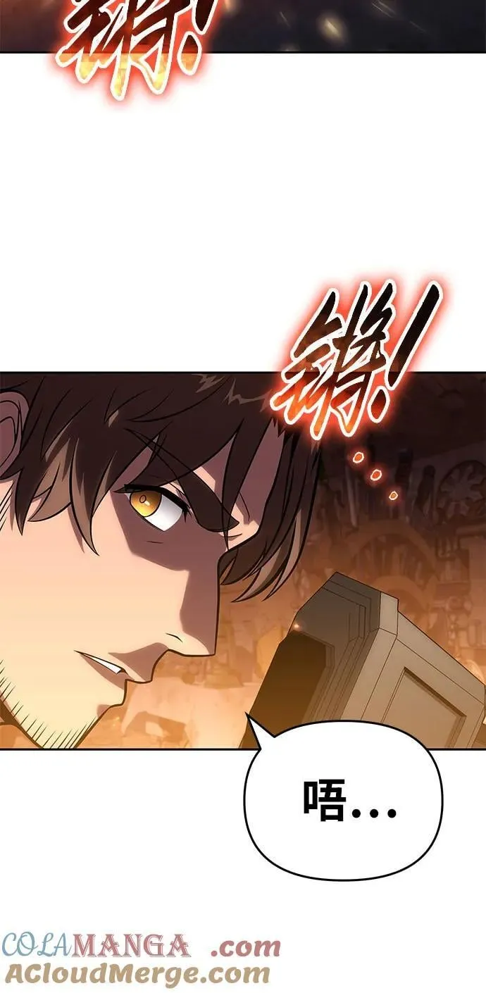 [第96话] 莱昂哈特（3） 第40页