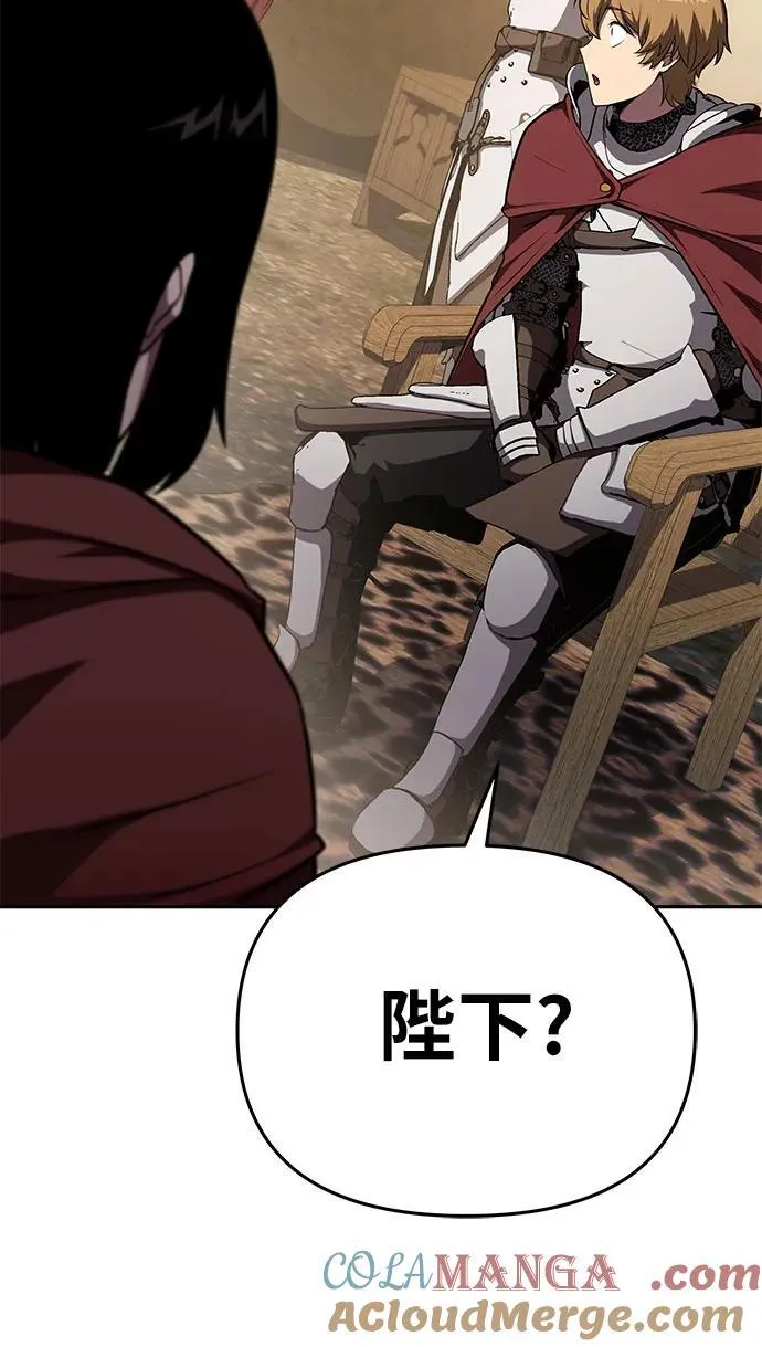 [第96话] 莱昂哈特（3） 第55页