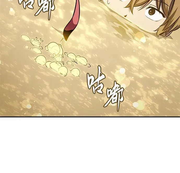 [第97话] 最后的圣杯 第24页