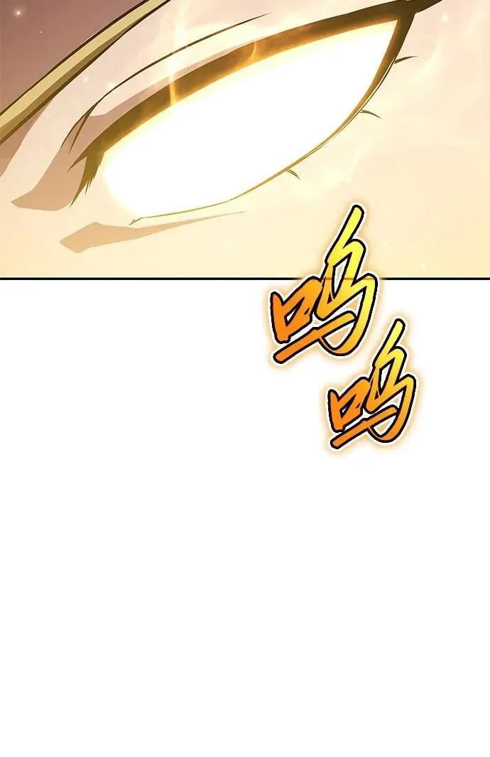 [第97话] 最后的圣杯 第45页