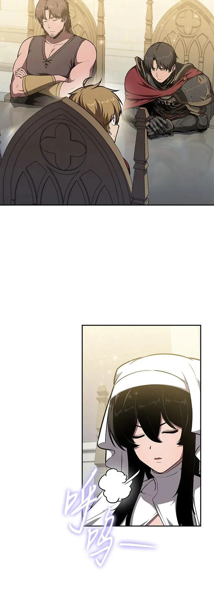 [第98话] 最后的圣杯（2） 第66页