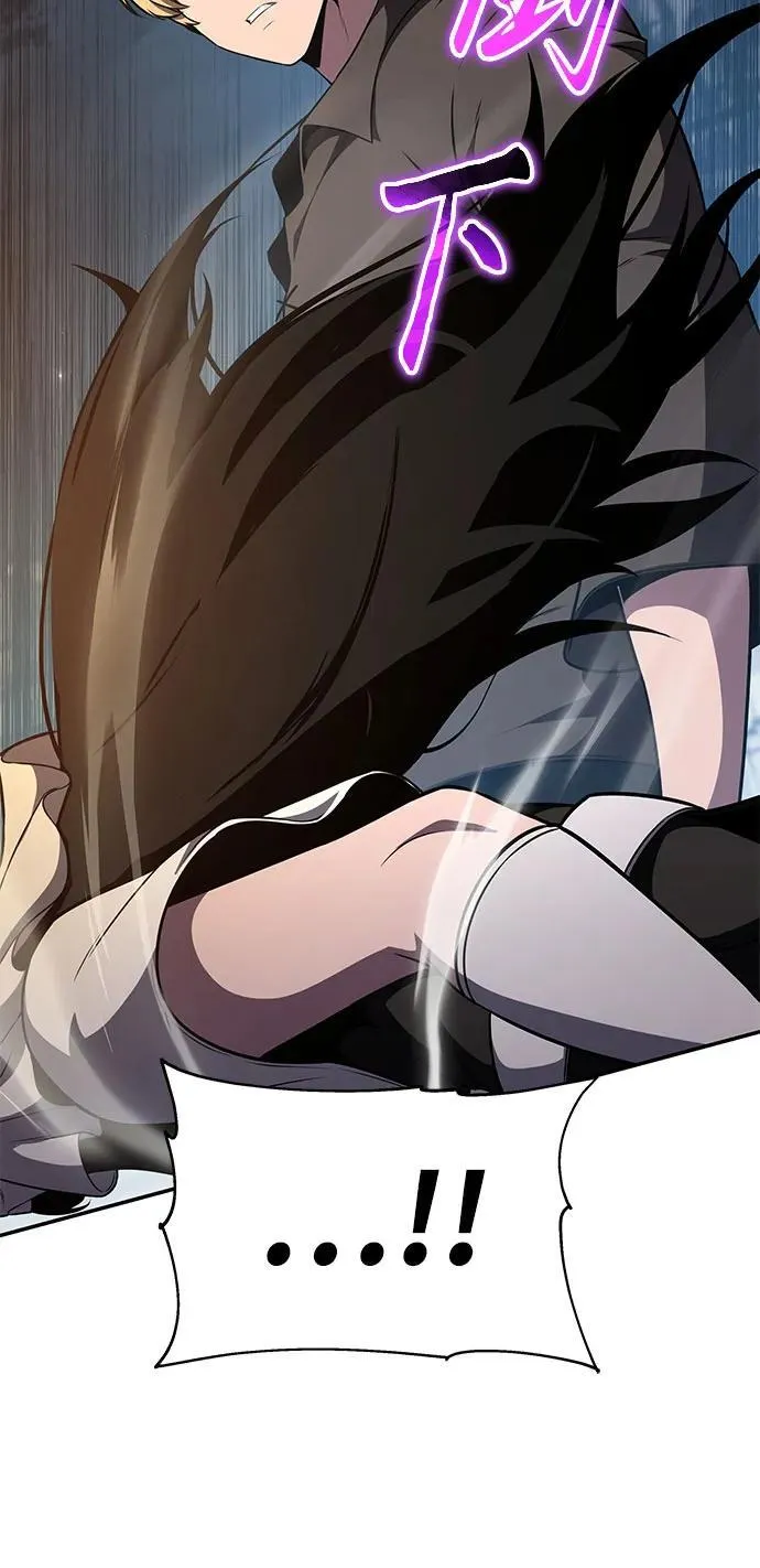 [第99话] 射月之不敬 第26页