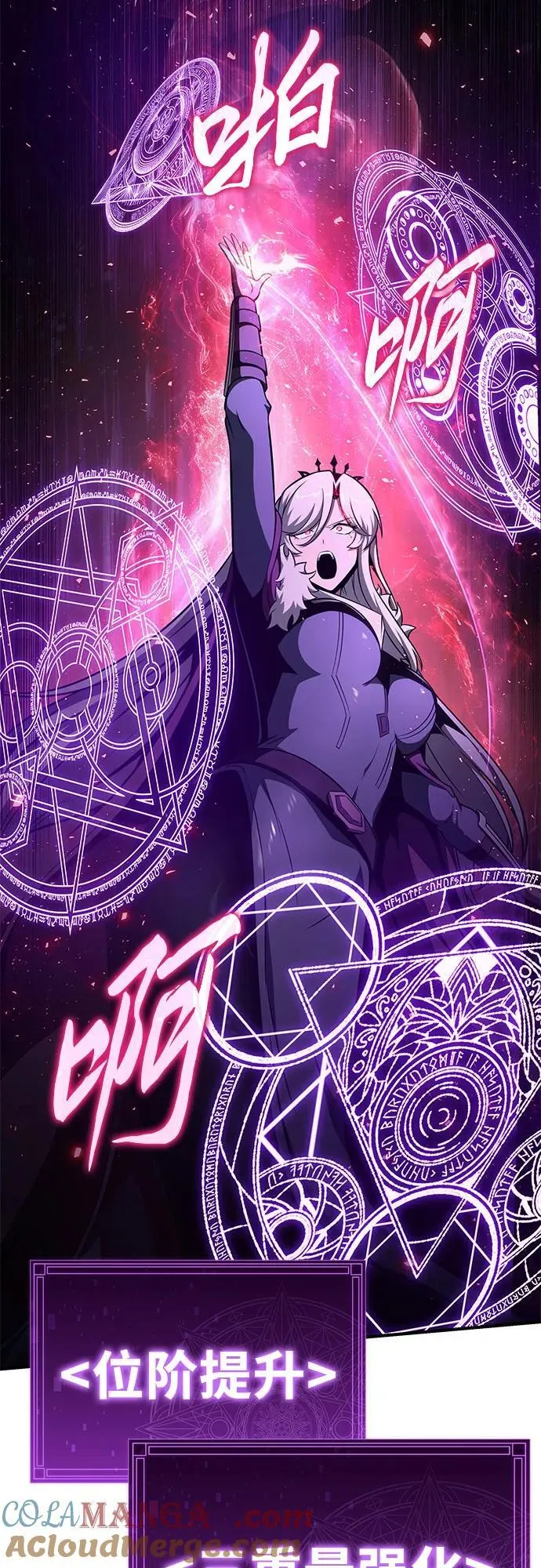 [第99话] 射月之不敬 第61页