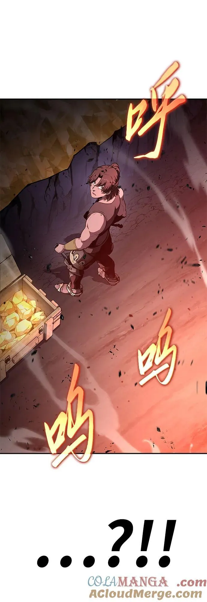 [第99话] 射月之不敬 第73页