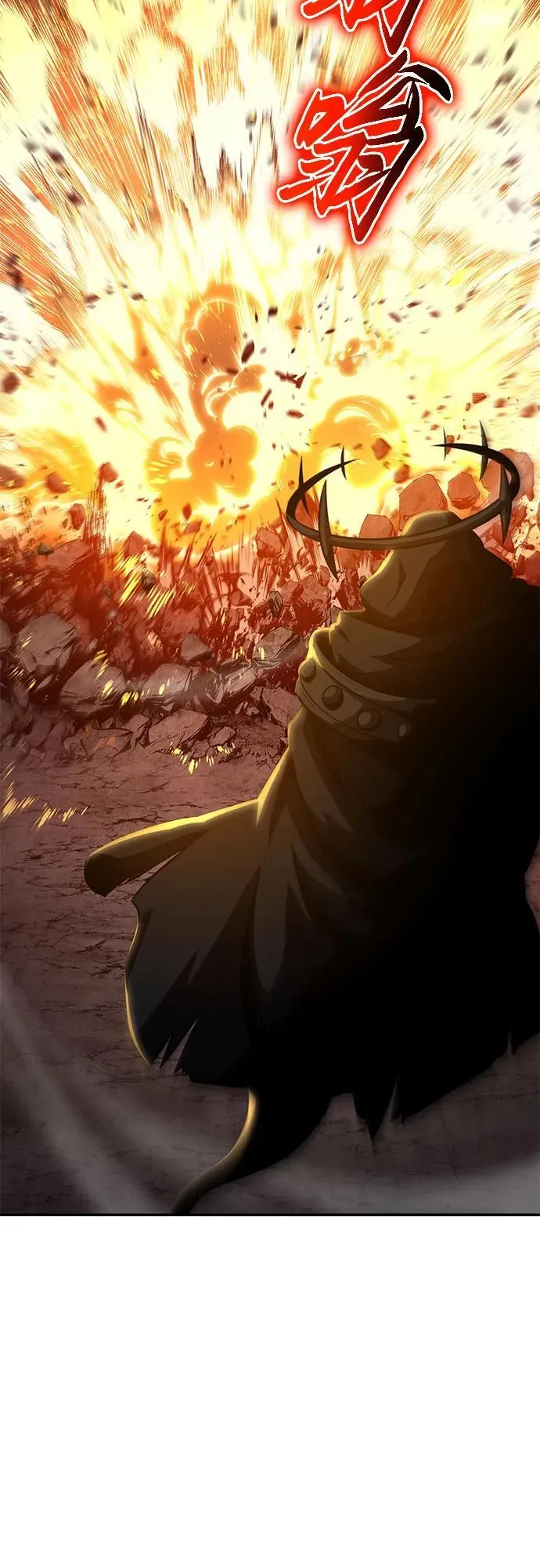 [第99话] 射月之不敬 第78页