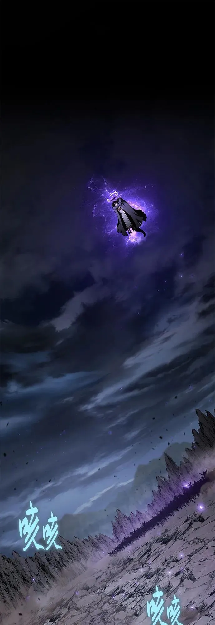 [第100话] 星铁运送任务 第2页
