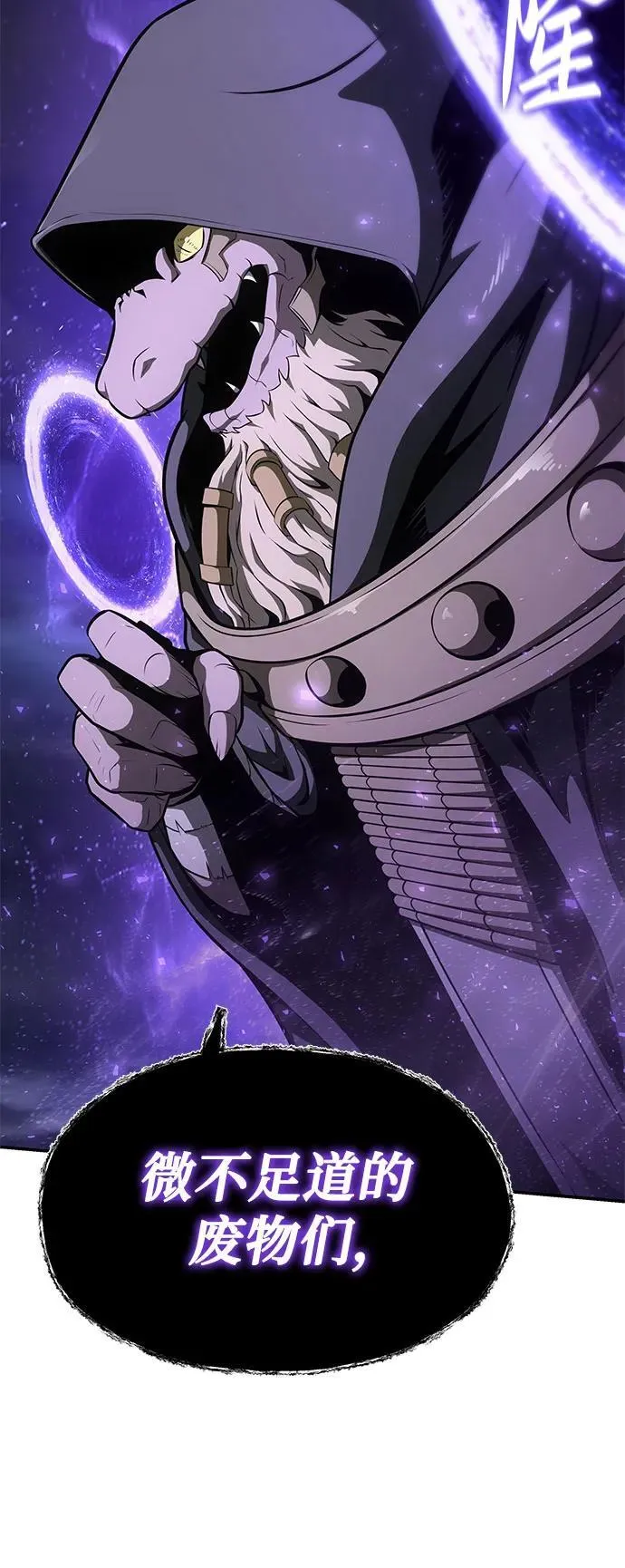 [第100话] 星铁运送任务 第6页