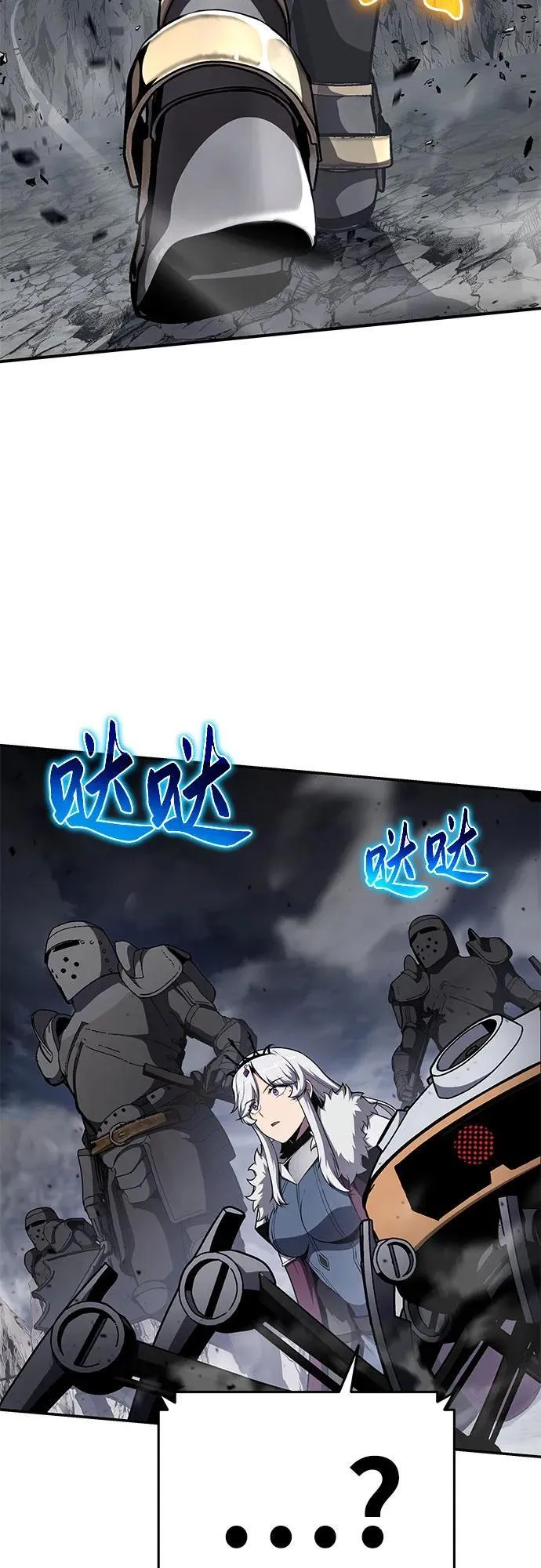 [第100话] 星铁运送任务 第18页