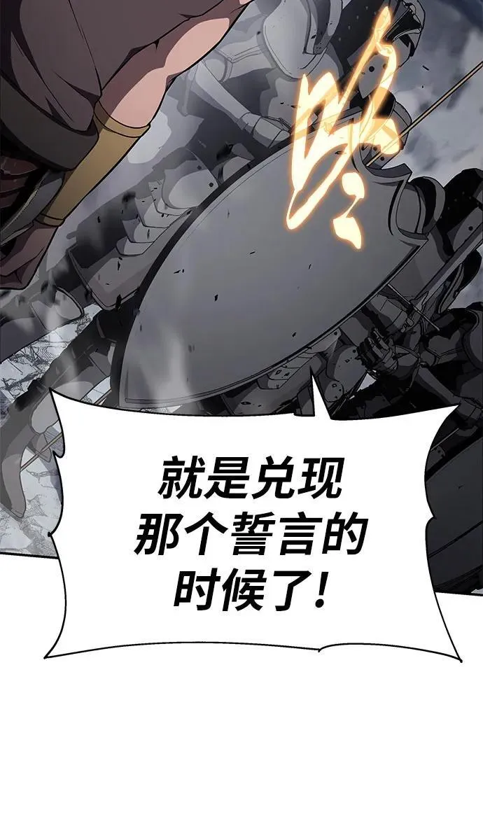 [第100话] 星铁运送任务 第20页